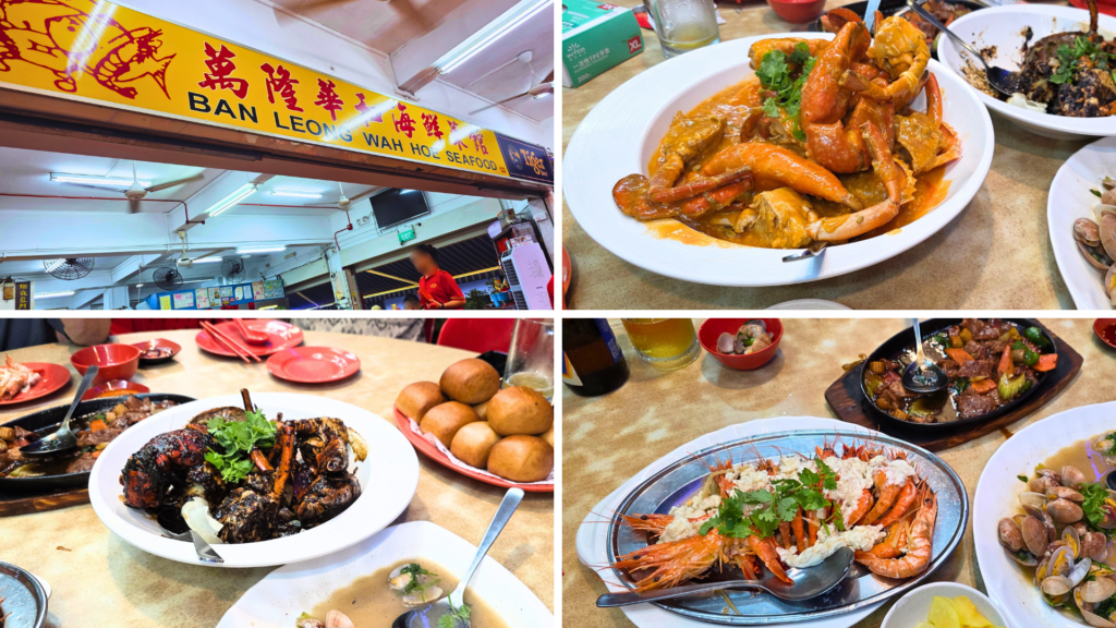 バン・リョン・ワー・ホー・シーフード