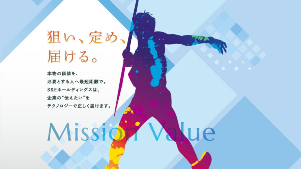 ホールディングスMisson 　