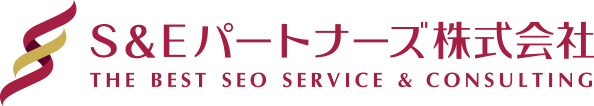 S&E パートナーズ株式会社