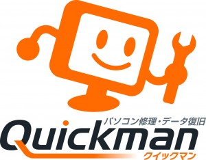 quickman_201606_logo_A