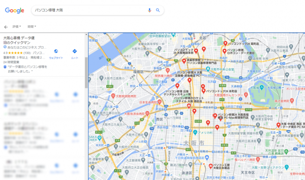 Google Mapの検索結果