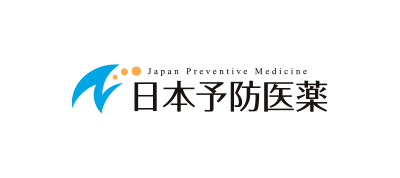 日本予防医薬