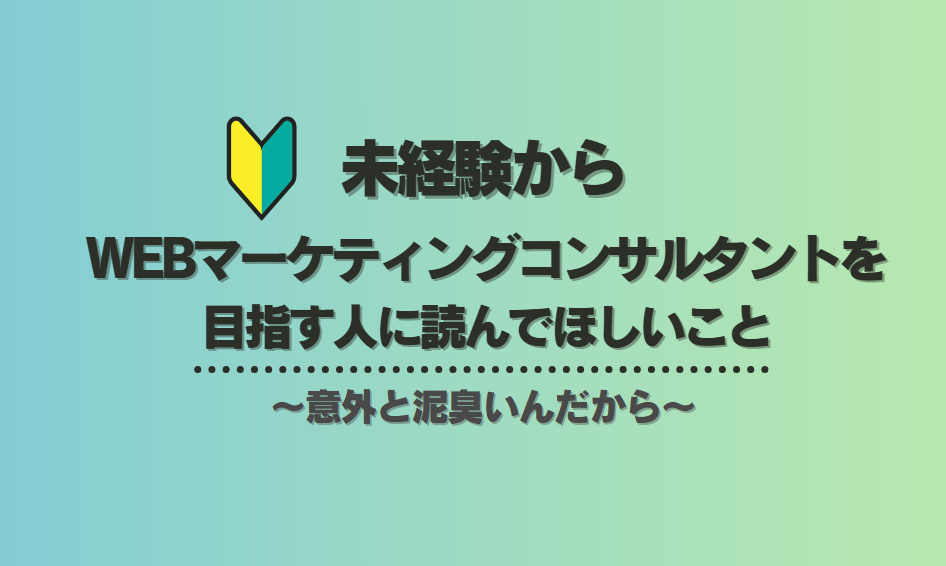 【Youtube動画】SEO対策成功に欠かせないコンテンツの量と質は？振り返りや今後の施策も超重要！【SEO集客チャンネル】