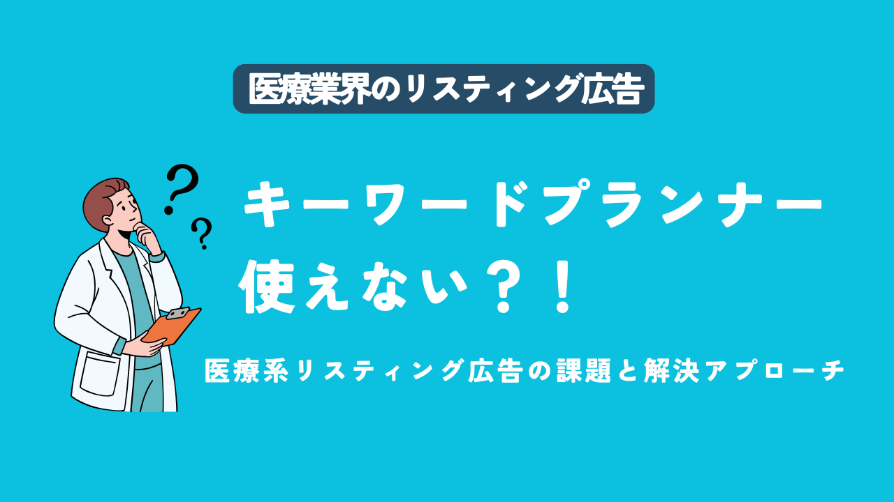 S&Eパートナーズ・クイックマン合同食事会！【2025年8月 開催レポート】