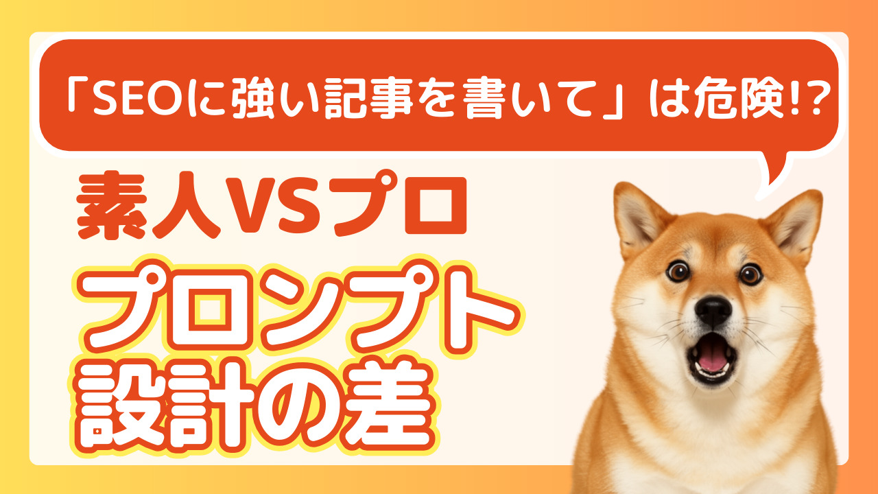 広告運用を“個人戦”にしてはいけない理由