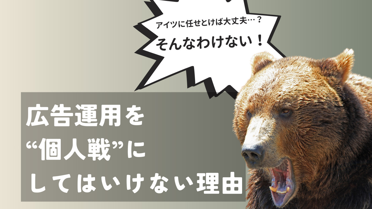 X(旧Twitter)広告限定!!決算キャンペーン開始！初めての方は手数料を【50%OFF】で運用します。