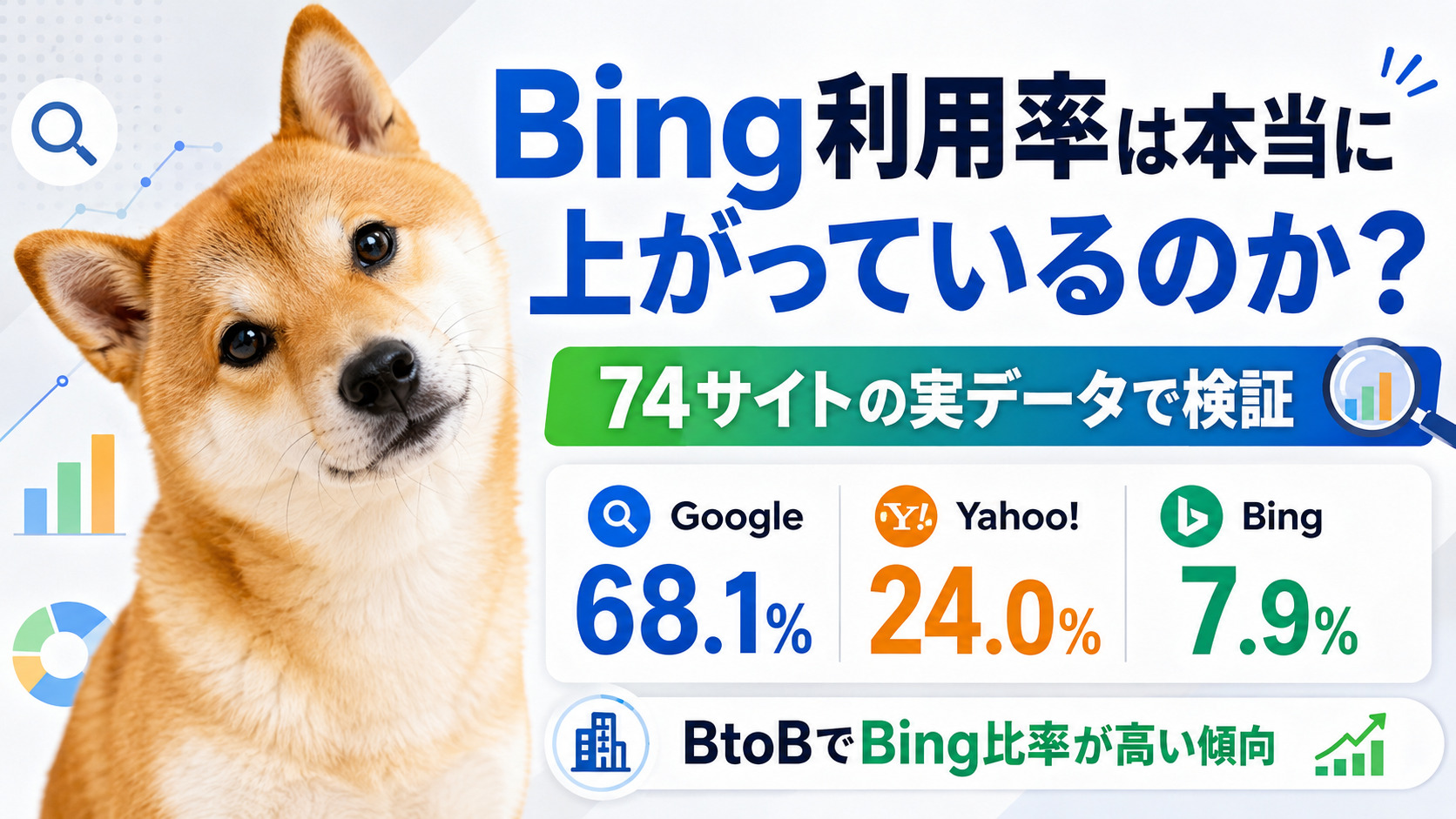 【海外事例から学ぶ】UGC風広告とは？特徴や活用事例、成果を出すポイントを解説