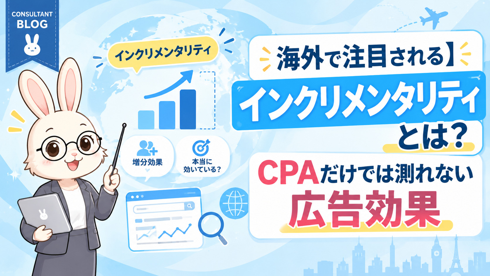 広告管理画面に大きな変化がないのに問い合わせが減るのはなぜ？