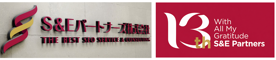 S&Eパートナーズ株式会社