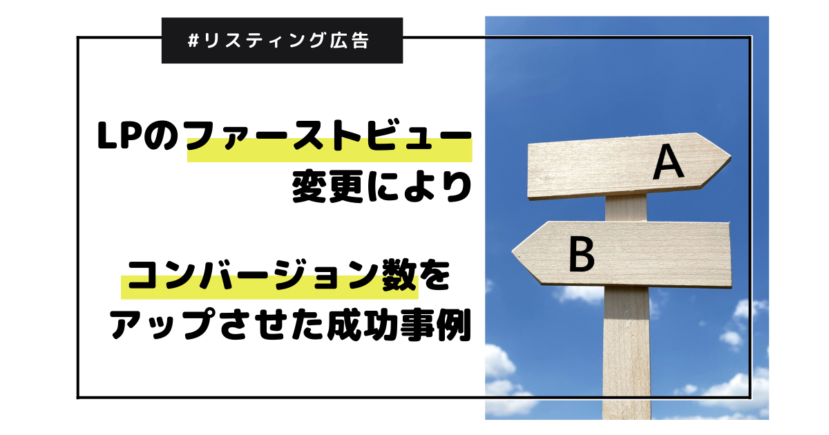 集客大陸_事例ブログ